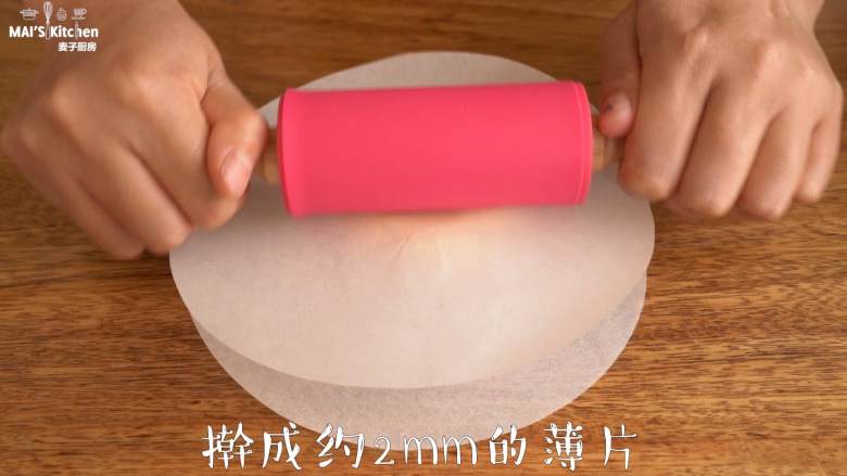 【奶片】只要二种材料超简单!,压扁并擀成约2mm的薄片