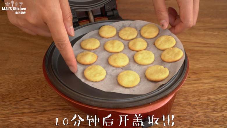 【奶片】只要二种材料超简单!,10分钟后取出置于晾架。