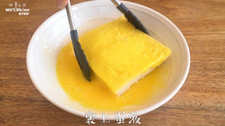 【草莓酸奶吐司】口感和营养都满满的,放入蛋液中,双面裹上蛋液