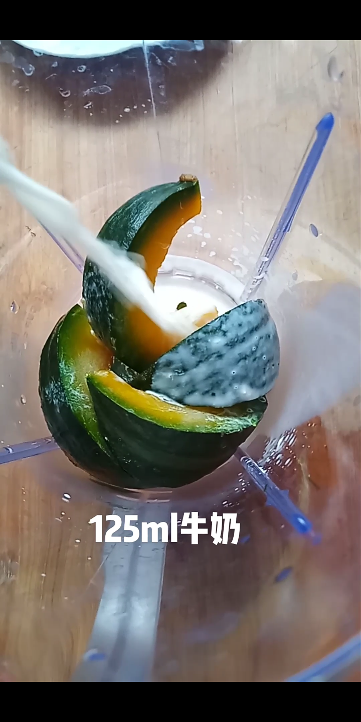藜麦南瓜泥,捞出放搅拌机,加<a style='color:red;display:inline-block;' href='/shicai/ 219'>牛奶</a>。