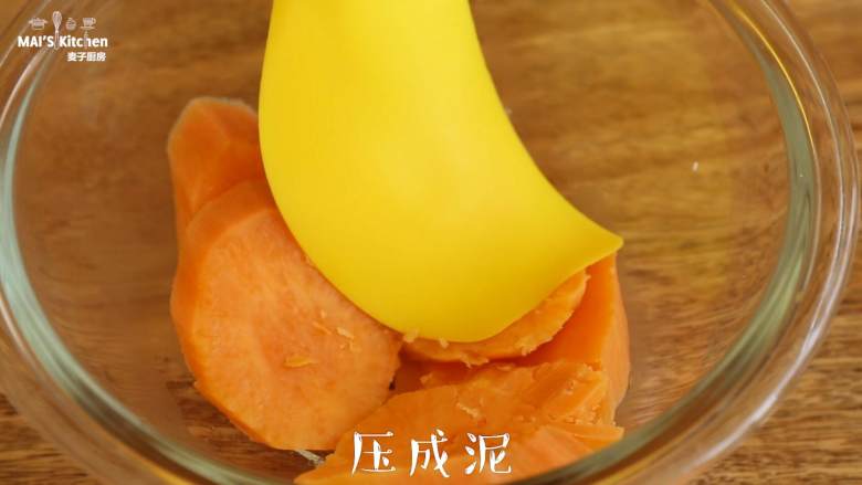 无糖无油【红薯燕麦碗(饼)】低脂健康,压成泥
