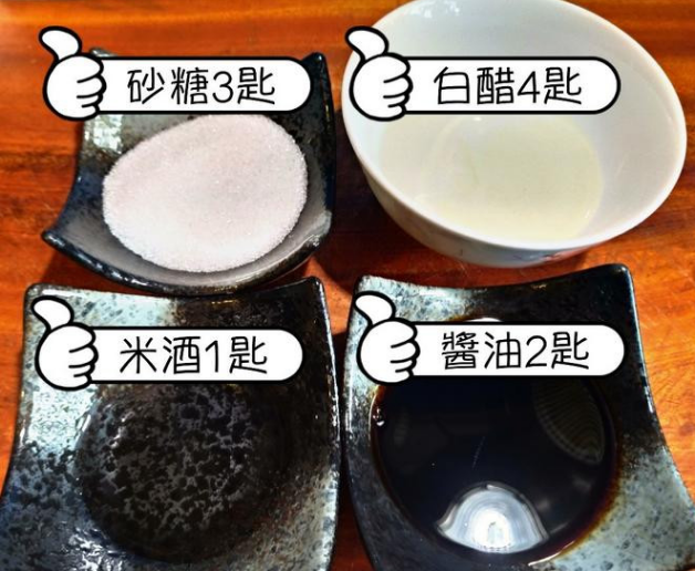 糖醋排骨~非茄汁版,依序下米酒 <a style='color:red;display:inline-block;' href='/shicai/ 692'>酱油</a> 砂糖 <a style='color:red;display:inline-block;' href='/shicai/ 715'>白醋</a>略煮 再倒入约半碗冷水 小火煮15分鐘左右