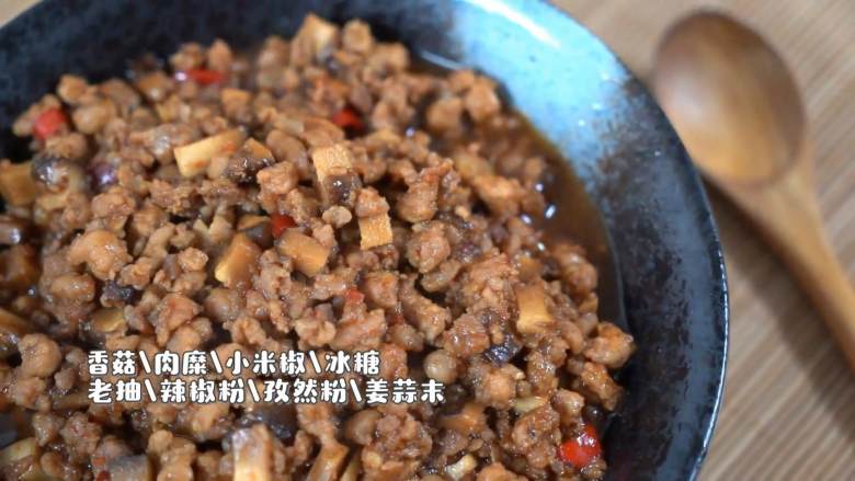 超级下饭,米饭杀手必须有它的一席之地,
『食材』
香菇/肉糜/小米椒/冰糖
老抽/辣椒粉/孜然粉/姜蒜末