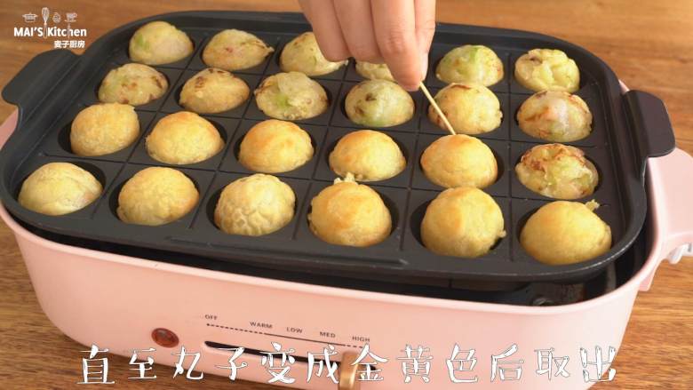 在家做地道的日式【章鱼小丸子】,按照倒入面糊的先后顺序,进行翻面,每烘烤2分钟翻一次面,一共烘烤10分钟即可,也可以根据自己的喜好延长烘烤时间。
