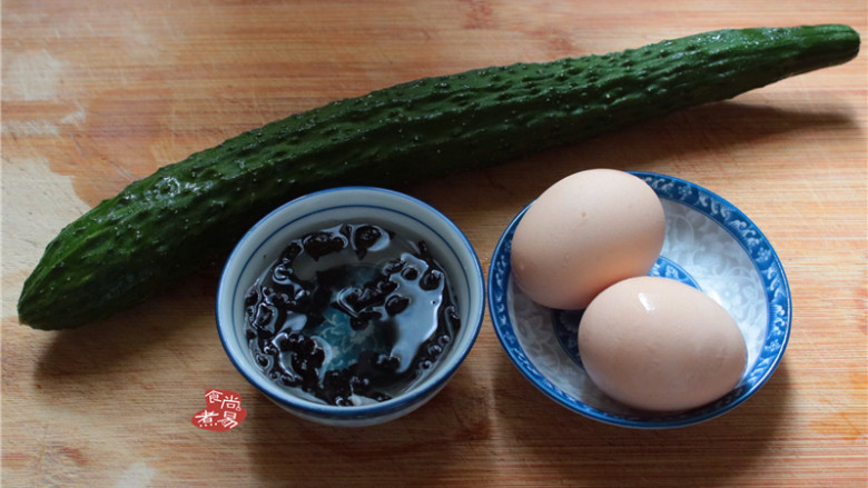 黄瓜木耳炒鸡蛋,备好食材,<a style='color:red;display:inline-block;' href='/shicai/ 136'>黑木耳</a>品种有很多,买这种个头小,无根的比较方便,浸泡软后直接可烹调,就是贵一点,吃到肚子里的食材,质量好还是值得的;
