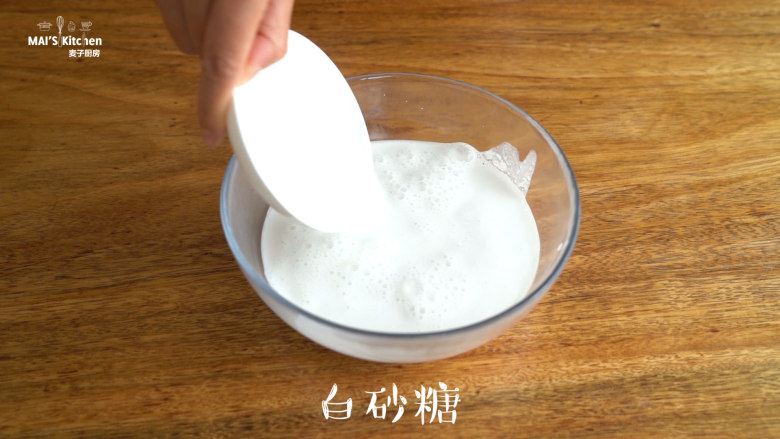 大米做成蒸糕,松软香甜易消化~,加入白砂糖