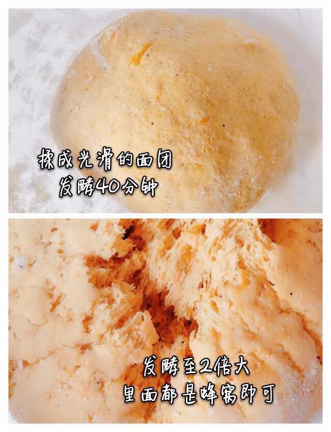 南瓜甜甜圈,揉成光滑的面图 醒发40分钟,发酵至两倍大里面都是蜂窝即可