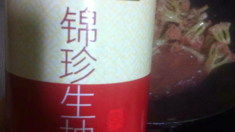 腐乳菜花,这道菜没有加盐哦