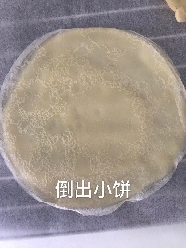 芒果千层,有大气泡时,将小饼倒出来