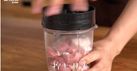 鲜香可口的【香煎藕饼】好吃极了,猪肉切小块分两次放入料理杯中,拧上刀头,搅打细腻