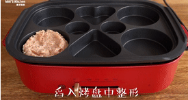 鲜香可口的【香煎藕饼】好吃极了,使用挖球勺将肉糜舀入美食锅多功能烤盘的每个模具中,调至最高温