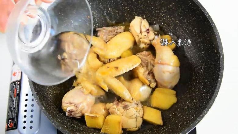 上桌光,动作不快一点就没有了哦,淋入米酒,加盖中小火煮25分钟后盛出即可。