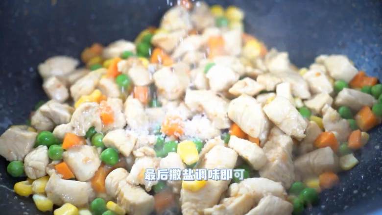 色彩缤纷营养丰富,很适合做给小朋友吃,最后撒盐调味即可。