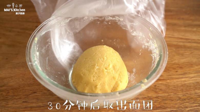 会摇晃的【摇摇乐饼干】好吃又好玩,盖上保鲜膜冷藏30分钟取出置于硅胶垫,擀成约2cm的面皮
