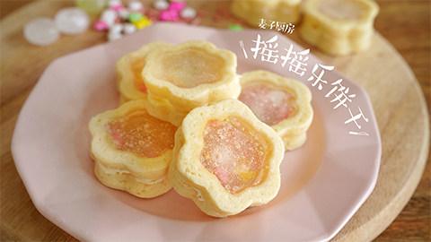 会摇晃的【摇摇乐饼干】好吃又好玩,充满乐趣的摇摇乐饼干!