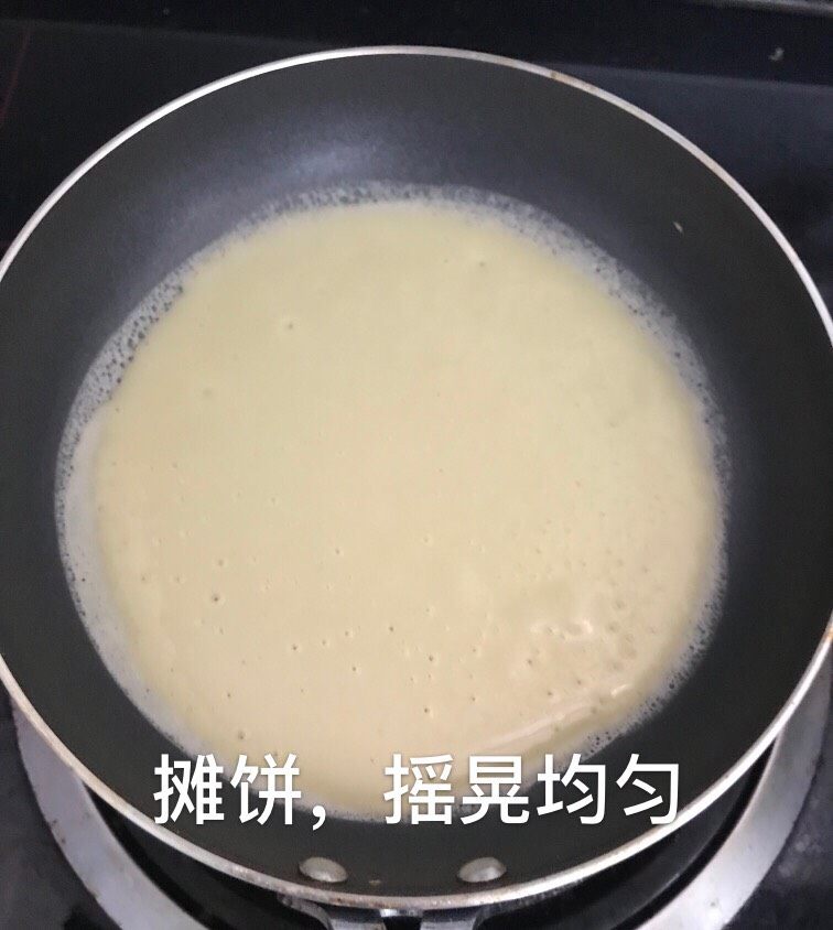 宋小助芒果班戟,倒入面糊,摇晃均匀
