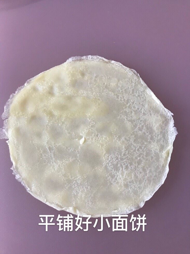 宋小助芒果班戟,平铺小饼