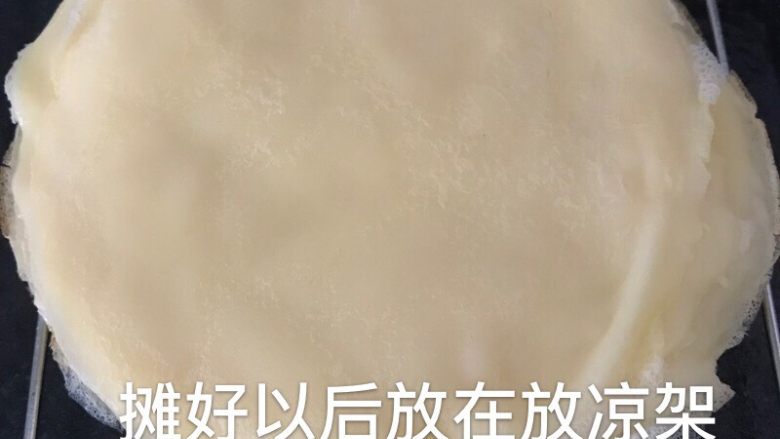宋小助芒果班戟,都摊好以后,晾凉