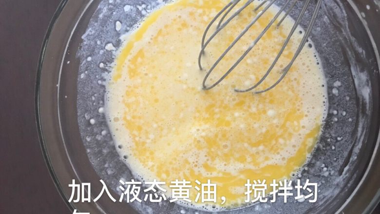 宋小助芒果班戟,添加到大碗里,搅拌均匀