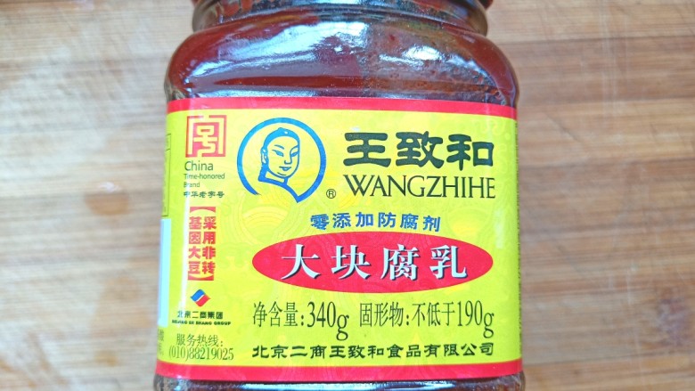 腐乳菜花,取王致和豆<a style='color:red;display:inline-block;' href='/shicai/ 734'>腐乳</a>