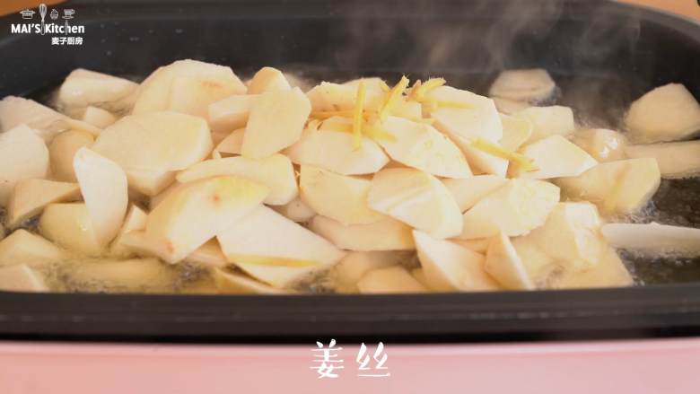 【芋头糕】粉糯又鲜美,倒入芋头和姜丝,炸至金黄色