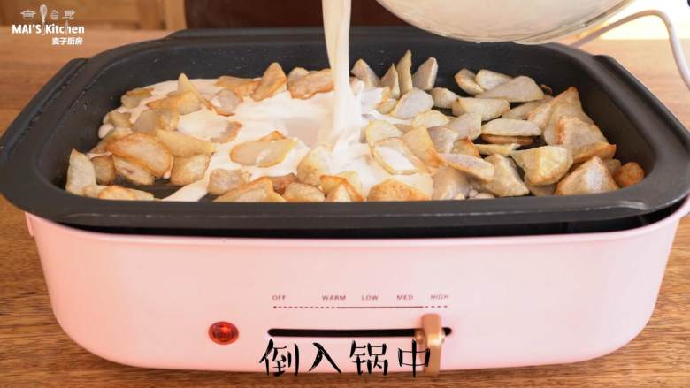 【芋头糕】粉糯又鲜美,将面糊倒入美食锅中,和芋头混合搅拌均匀