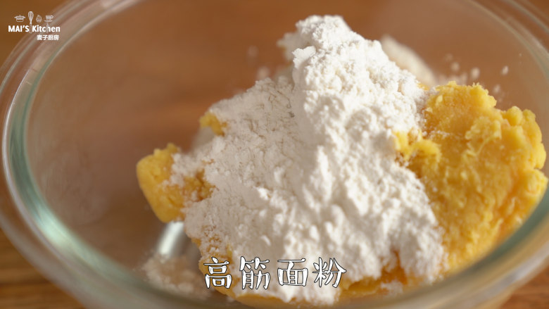 美味健康【玉米脆片】,加热<a style='color:red;display:inline-block;' href='/shicai/ 550'>高筋面粉</a>,搅拌均匀成面团