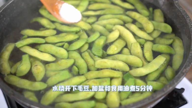 夏天最爱的下酒小菜,水烧开下毛豆,加盐和食用油煮5分钟。