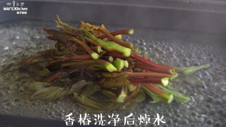 自制外脆内松【香椿华夫饼】,<a style='color:red;display:inline-block;' href='/shicai/ 130'>香椿</a>洗净放入沸水中煮1分钟后捞出