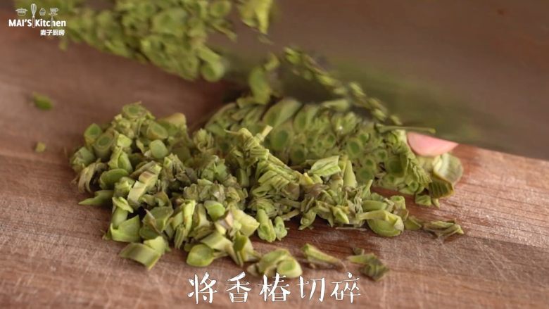 自制外脆内松【香椿华夫饼】,切碎待用