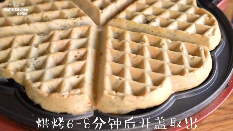自制外脆内松【香椿华夫饼】,取出置于晾架晾凉。(根据个人喜好延长或缩短烘烤时间,烘烤时间短口感软一点,烘烤时间长则香脆一些)
