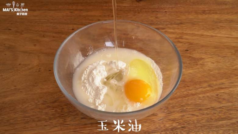 4种材料烤出香脆【原味鸡蛋仔】懒人必备!,加入和米油
