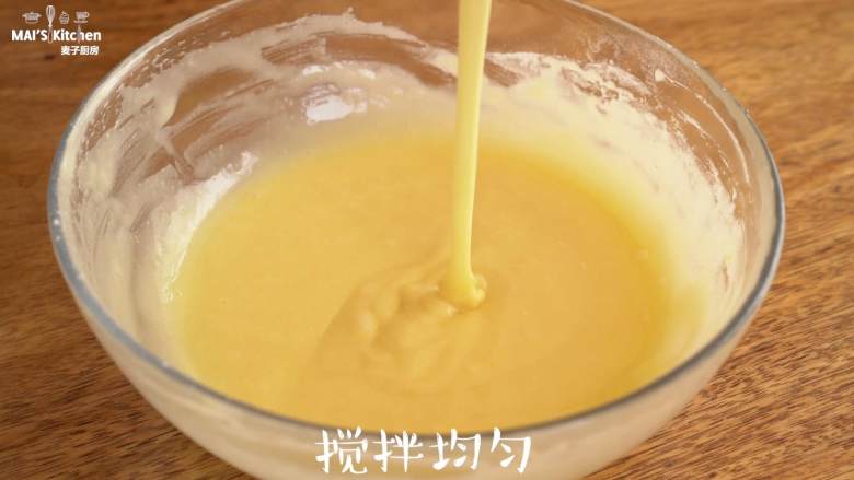4种材料烤出香脆【原味鸡蛋仔】懒人必备!,搅拌均匀