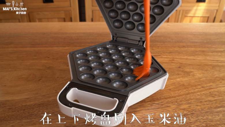 4种材料烤出香脆【原味鸡蛋仔】懒人必备!,鸡蛋仔机预热完成后,刷适量食用油