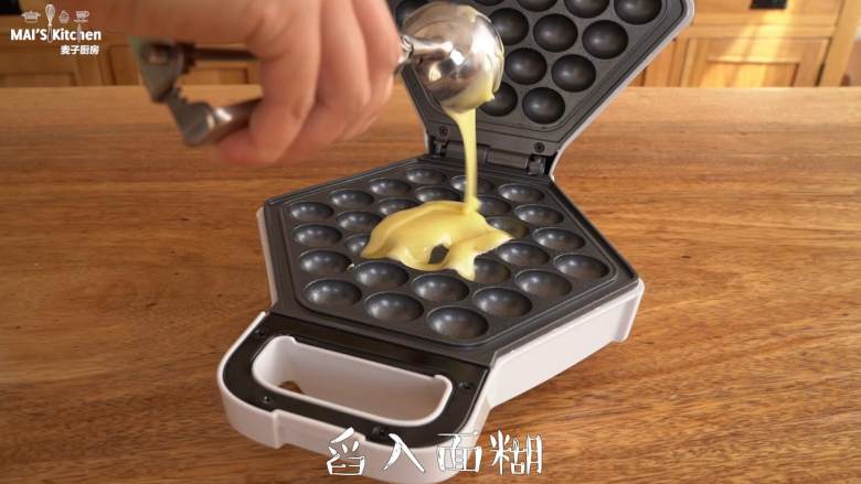 4种材料烤出香脆【原味鸡蛋仔】懒人必备!,舀入约100g面糊