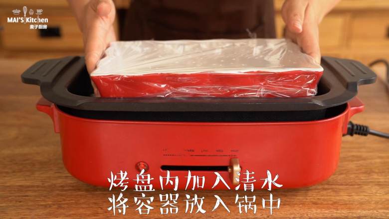 来一口Q弹香甜的【芒果糯米糍】,过滤至容器中,盖上保鲜膜,用牙签扎小孔,放入美食锅中,加入清水,调至最高温