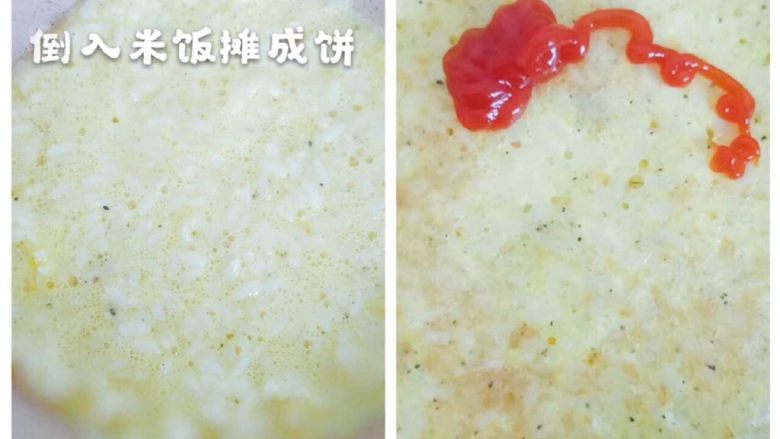 宝宝版米饼披萨,倒入米饭摊成饼，定型翻面后刷一层番茄酱