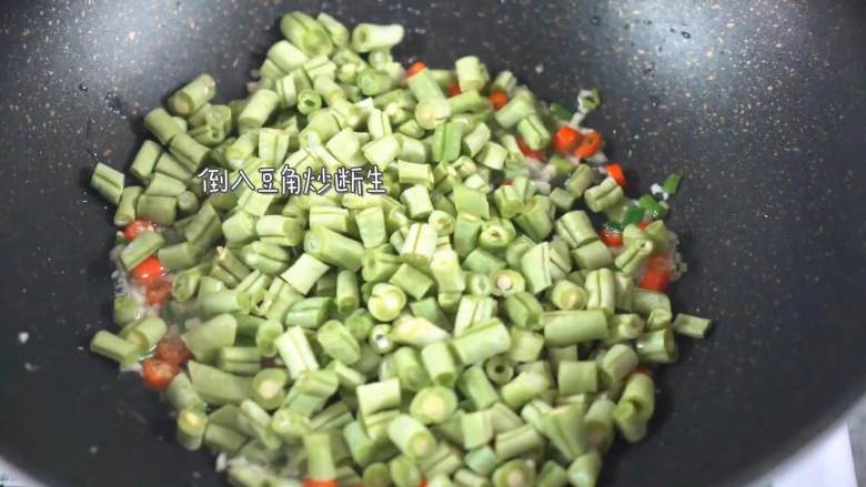 这道开胃下饭小菜,简单易学超快手,倒入豆角炒断生。