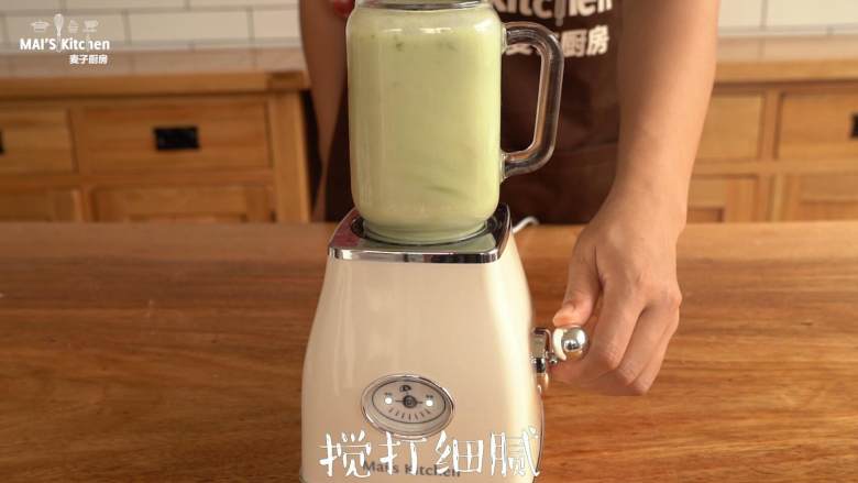 感受水果原香【牛油果冰淇淋】,拧上刀头,置于主机,搅打细腻,待用