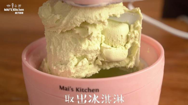感受水果原香【牛油果冰淇淋】,取出冷冻好的冰桶,撕掉隔味膜,装上主机,开机。倒入原液,搅拌10-15分钟后取出冰淇淋,填入牛油果空壳中