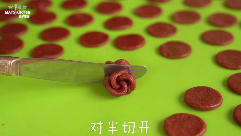 自制【玫瑰饼干】甜在心头,取4片小圆片错开叠加起来,用竹签或牙签在中间压一道印记,由下往上卷起来,对半切开