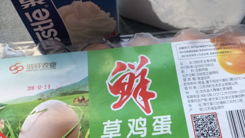 奶香布丁,准备好材料。