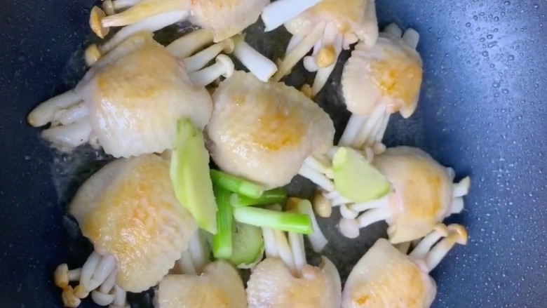 (家常菜)鸡翅包白玉菇,放葱姜
