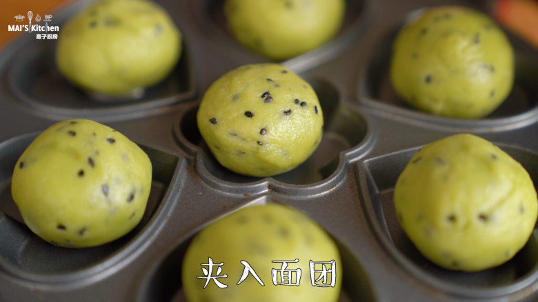 清香【抹茶麻薯】颜值和美味并存,小红锅最高温预热完成后,放入面团,盖上上盖,最高温烘烤6分钟