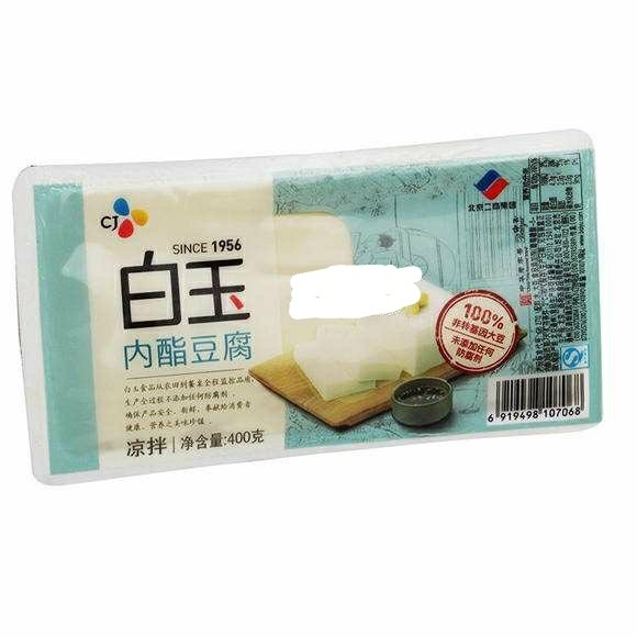 榨菜肉末蒸豆腐,我买的是超市,小农贸市场都能买到的盒豆腐