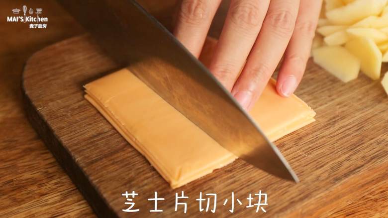 三种材料自制【土豆芝士蛋饼】,<a style='color:red;display:inline-block;' href='/shicai/ 62159'>芝士片</a>也切小块