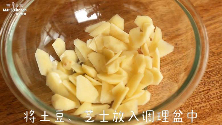 三种材料自制【土豆芝士蛋饼】,将土豆块、芝士块放入料理盆中