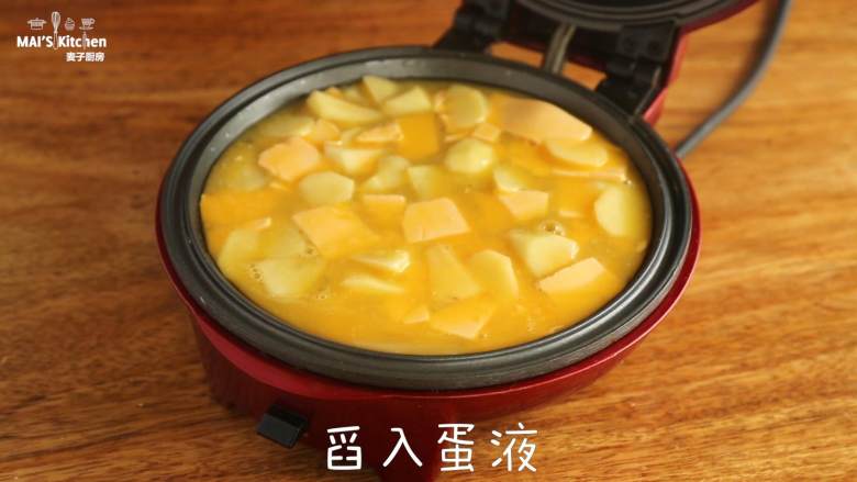 三种材料自制【土豆芝士蛋饼】,小红锅最高温预热完成后,刷适量食用油,舀入蛋液,盖上上盖