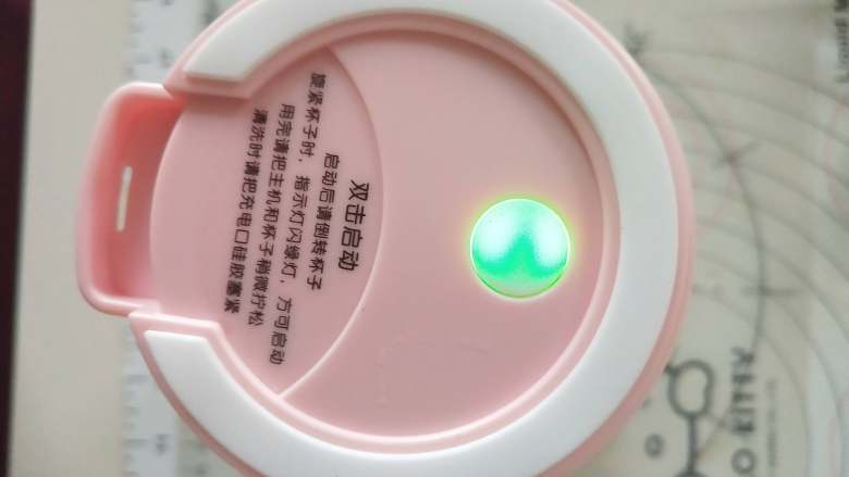 芒果百香果雪梨汁,5、将盖子盖好后指示灯会成绿色闪烁两下,证明盖子拧紧了,可以操作了。如果是红灯闪烁,说明要充电了,这个设计大大增加了安全性。