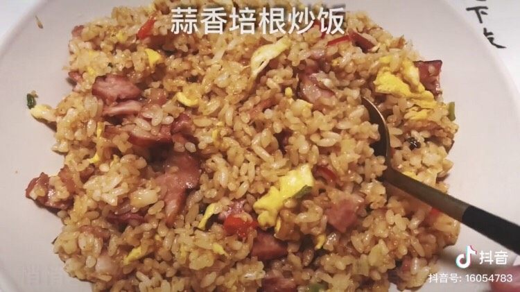 🥓培根蒜香炒饭
